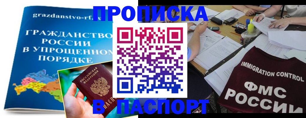 регистрация для дет. сада в Галиче
